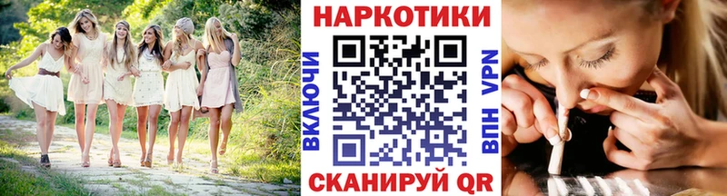 Наркошоп Зеленокумск Марихуана КОКАИН Гашиш Альфа ПВП Мефедрон