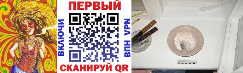 АМФ Premium  Зеленокумск 