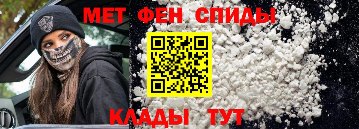 АМФЕТАМИН 98%  АМФ  Зеленокумск 