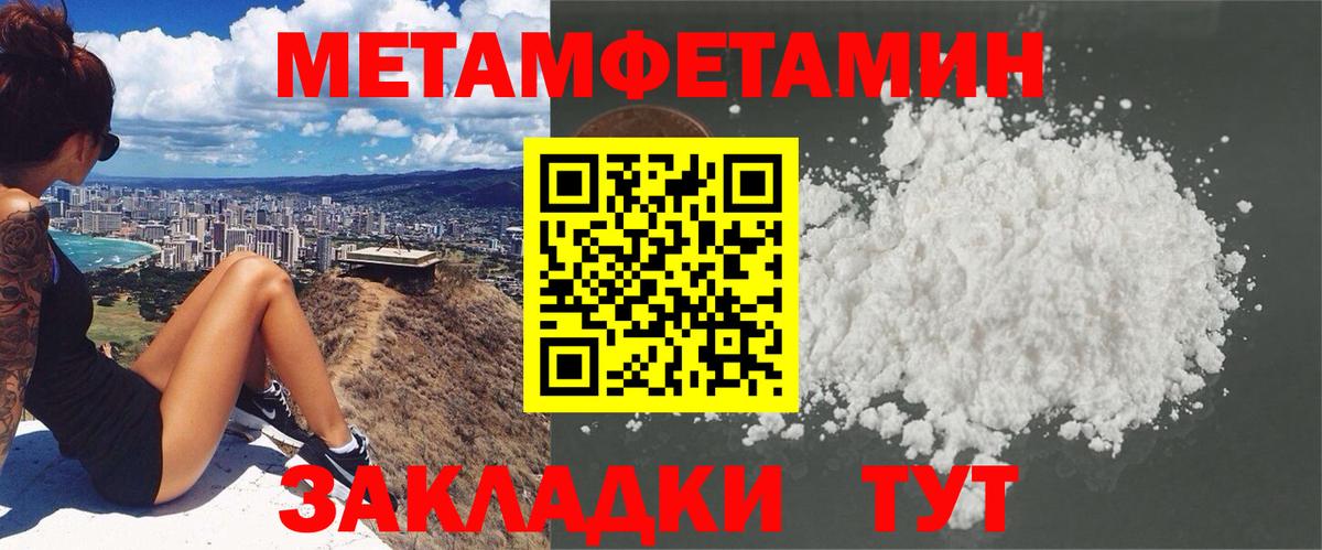 Зеленокумск  АМФ 98%  Амфетамин  Вход с VPN  АМФЕТАМИН 