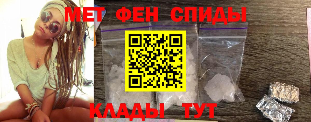 Амфетамин 98% Зеленокумск