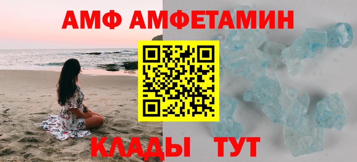 Гашиш  MDMA  МАРИХУАНА  МЕТАМФЕТАМИН  Меф МЯУ МЯУ кристаллы  МЕФ   Зеленокумск  Метадон  КОКАИН 