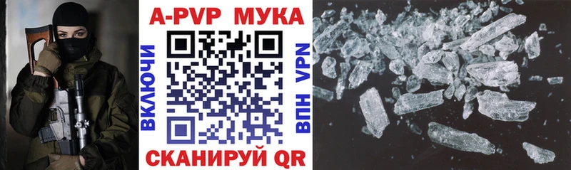 как найти закладки  мориарти состав  Alfa_PVP СК КРИС  Зеленокумск  мега ссылки 