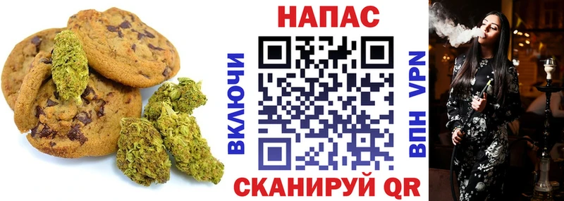 Canna-Cookies конопля  Зеленокумск 