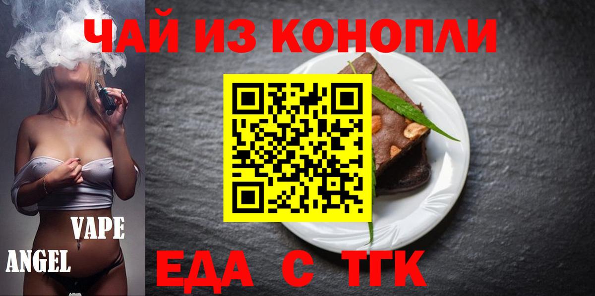 Canna-Cookies марихуана  Зеленокумск 