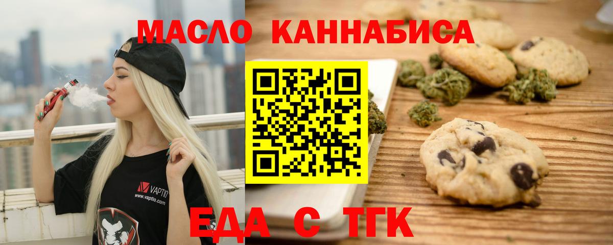 Alpha PVP Зеленокумск