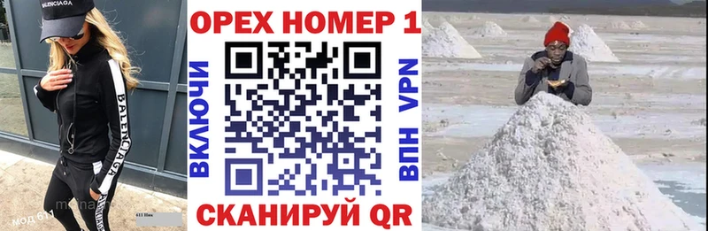 купить закладку кракен ТОР КОКАИН Перу Зеленокумск