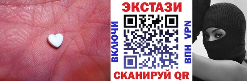 мега ТОР  Зеленокумск  ЭКСТАЗИ диски 