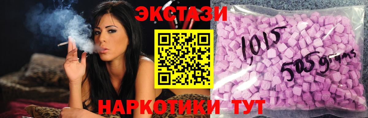 Зеленокумск  KRAKEN tor  Вход с VPN  Экстази круглые 