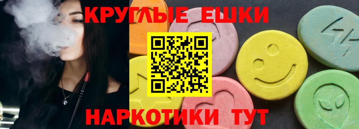 Экстази DUBAI Зеленокумск
