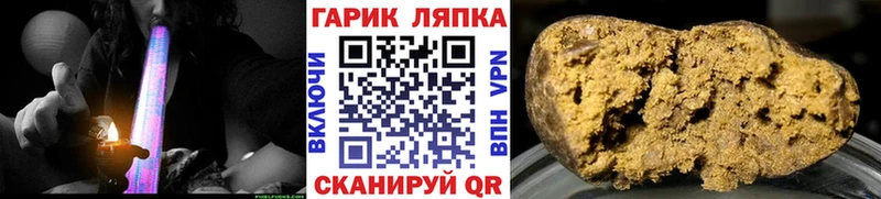 Гашиш 40% ТГК  ОМГ ОМГ зеркало  Зеленокумск 