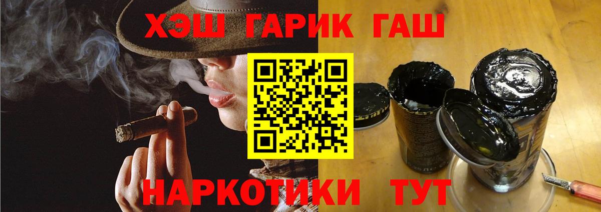 Гашиш ice o lator Зеленокумск