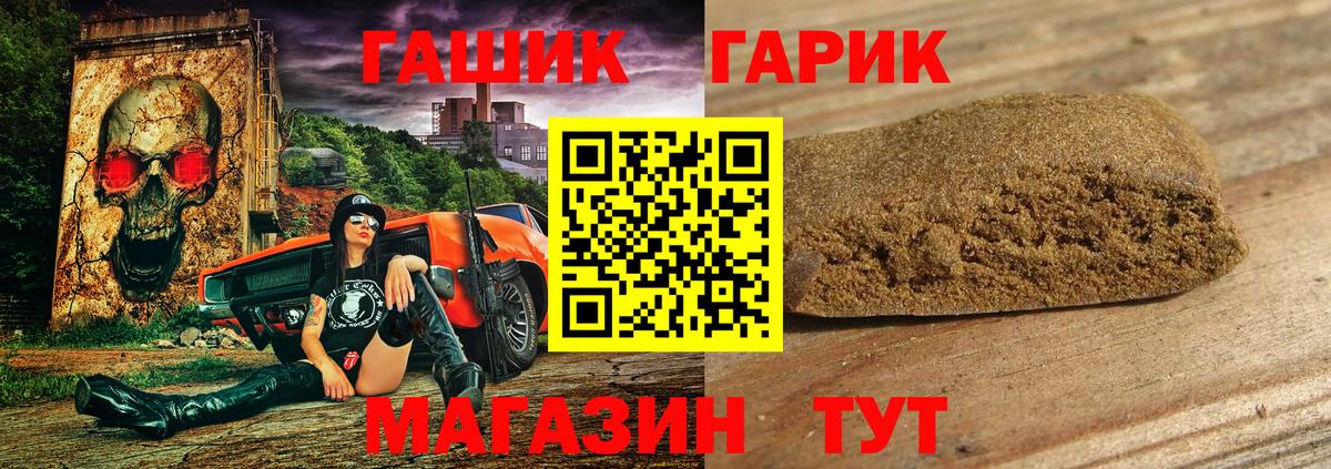 Галлюциногенные грибы Зеленокумск