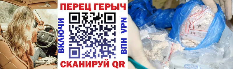 хочу Зеленокумск ГЕРОИН герыч