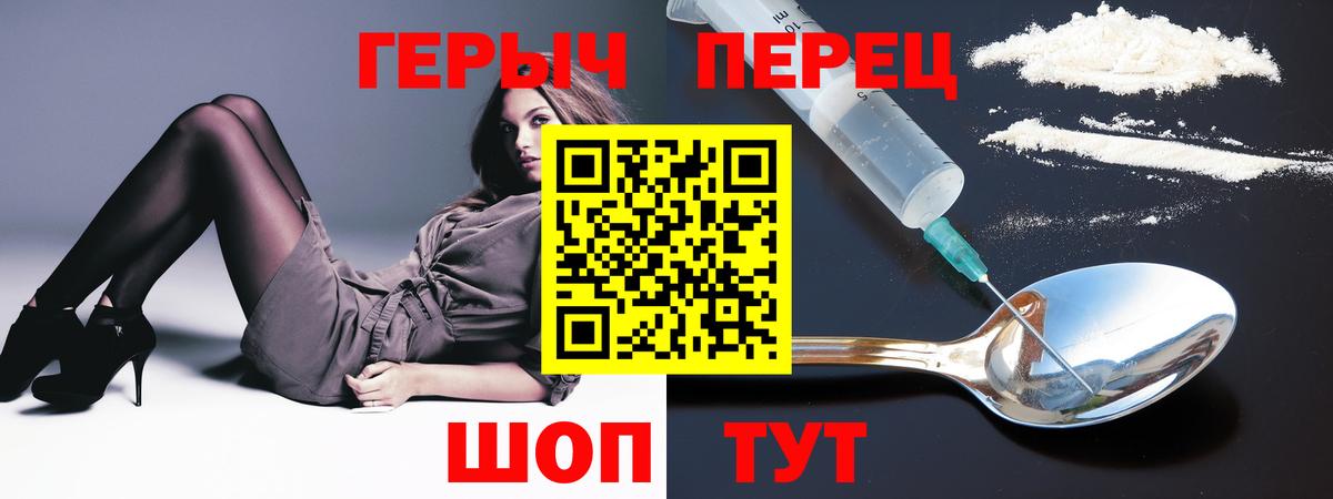 ГЕРОИН хмурый  Зеленокумск 