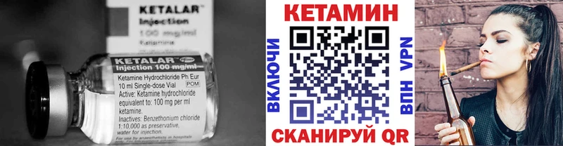 КЕТАМИН ketamine  купить наркотики сайты  mega ССЫЛКА  Зеленокумск 