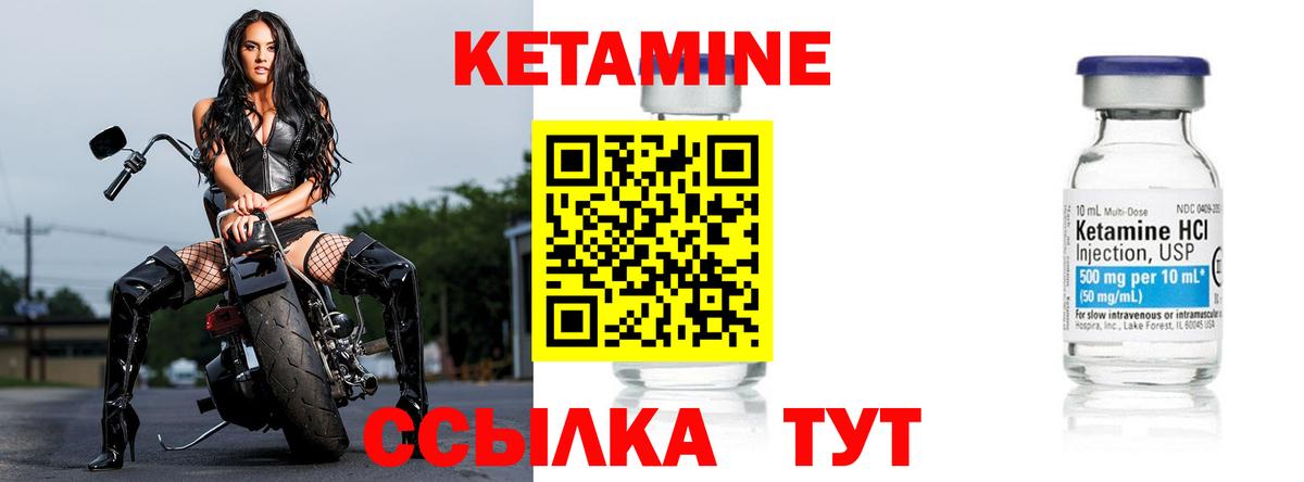 Зеленокумск  гидра ссылки  Вход с VPN  Кетамин ketamine 