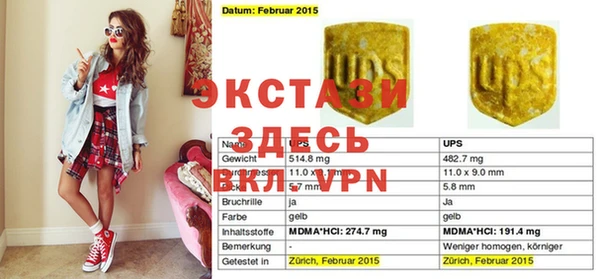 экстази Наволоки