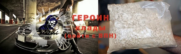 герыч Нефтегорск