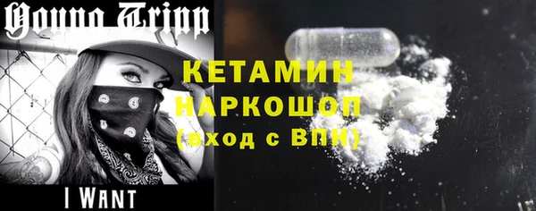 экстази Наволоки