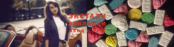 экстази Наволоки