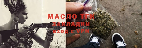 стафф Навашино