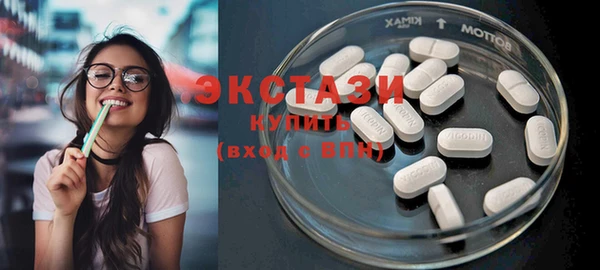 экстази Наволоки