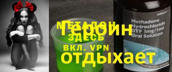 метамфетамин Надым