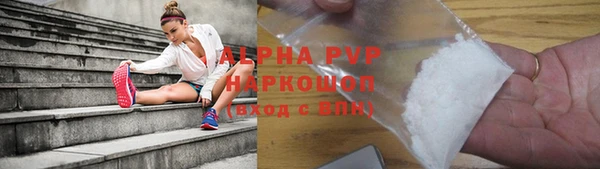 стафф Навашино