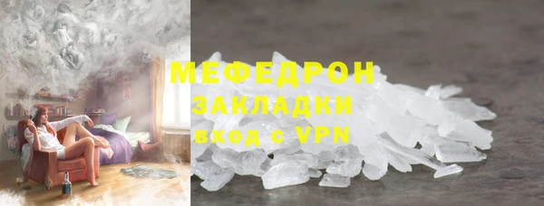 метамфетамин Надым