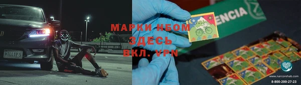 стафф Навашино