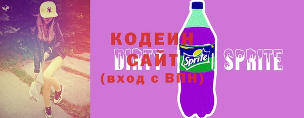 герыч Нефтегорск