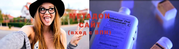 метамфетамин Надым