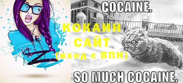 экстази Наволоки