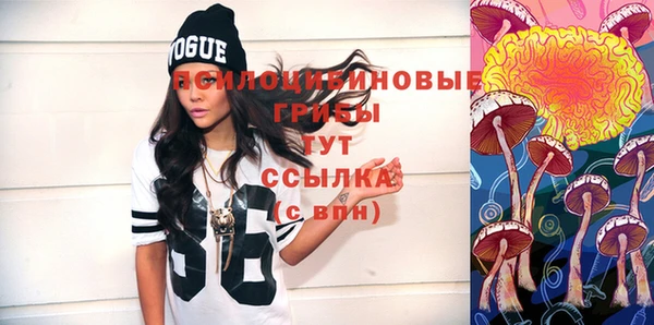 экстази Наволоки