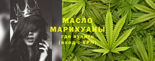 метамфетамин Надым