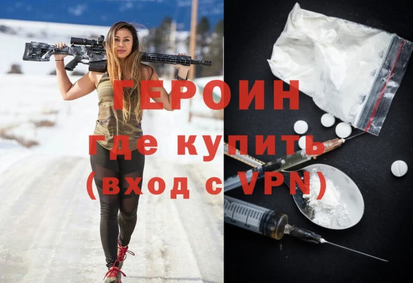 метамфетамин Надым