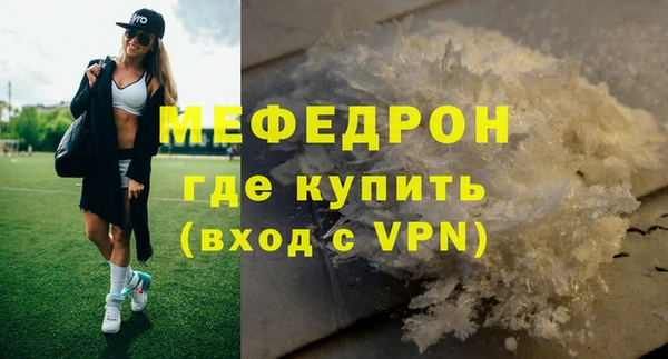 стафф Навашино