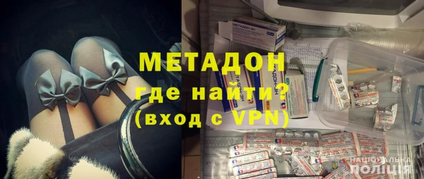 метамфетамин Надым