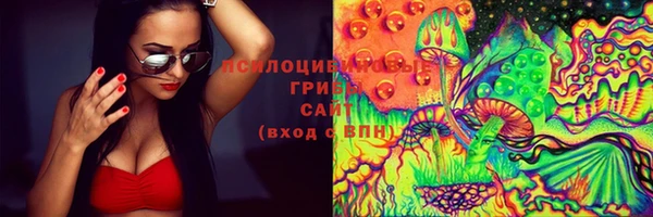 герыч Нефтегорск