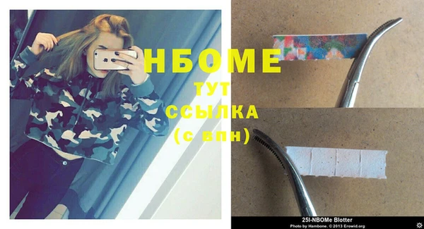 экстази Наволоки