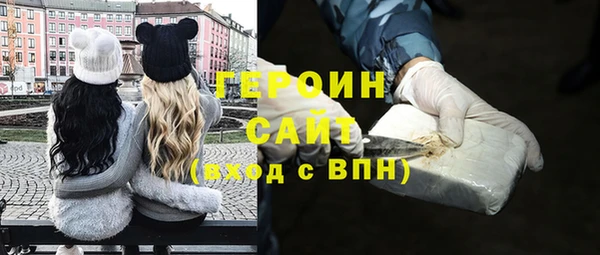 стафф Навашино