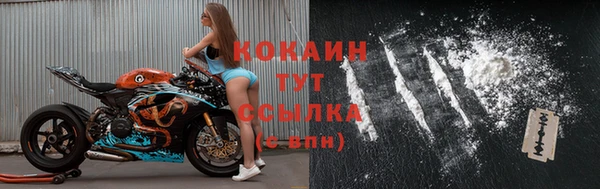 герыч Нефтегорск