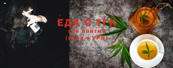 2c-b Болотное