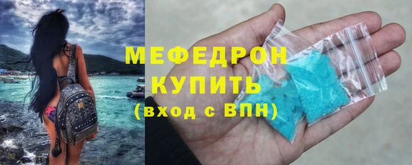 бутик Вязники