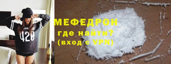 метамфетамин Надым