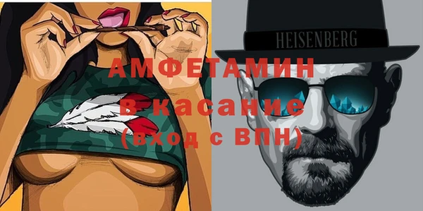 бутик Вязники