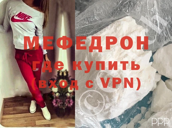 стафф Навашино