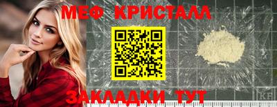 амфетамин Волгодонск