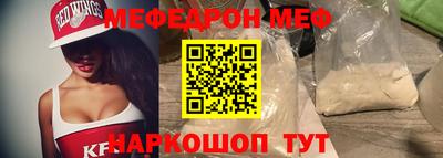 шишки Балаково